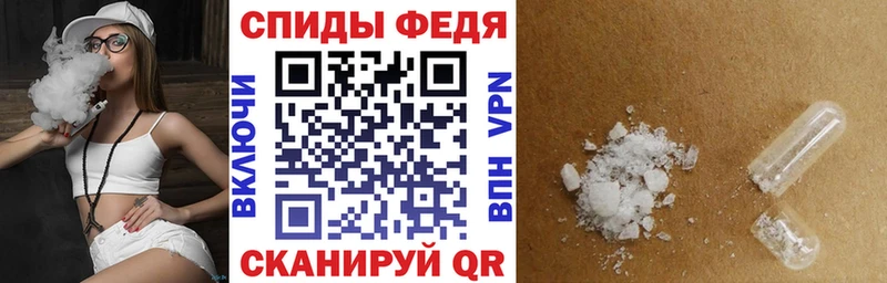 Amphetamine Розовый  Сокол 