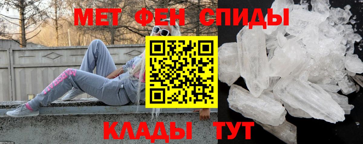 Amphetamine  Вход с VPN  Сокол  АМФЕТАМИН  Амфетамин 97% 