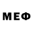 Меф 4 MMC ievenii nikulcha