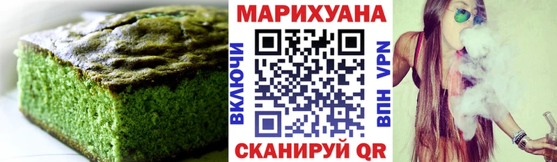 Cannafood конопля  купить закладку  Сокол 