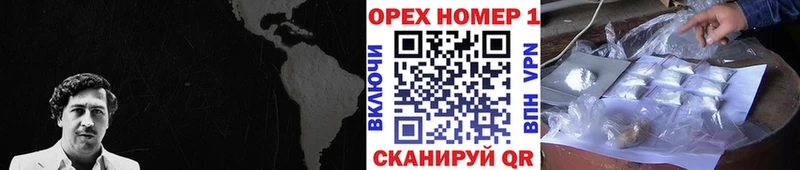 купить   Сокол  Cocaine Columbia 