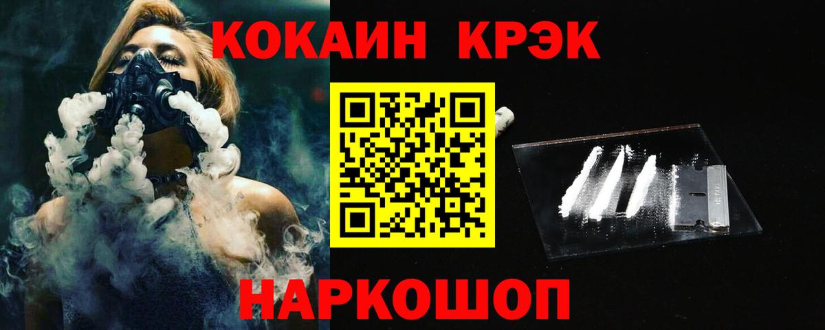 COCAIN Перу Сокол