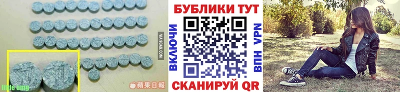 Ecstasy XTC  даркнет сайт  Сокол 