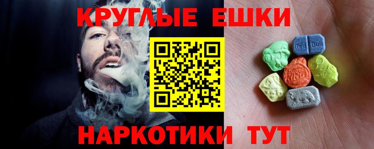 Сокол  ЭКСТАЗИ 99%  Ecstasy  Вход с VPN 