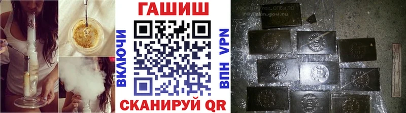 Гашиш хэш Сокол