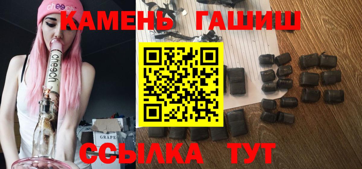 цены наркотик  Гашиш ice o lator  Гашиш  Вход с VPN  Сокол 
