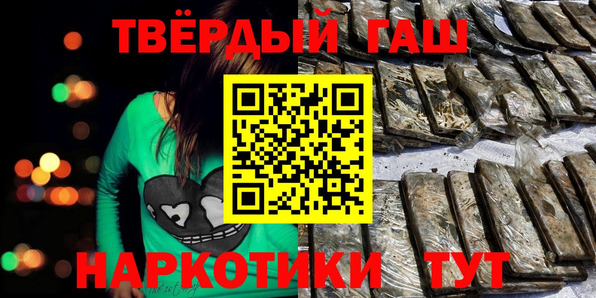 Гашиш Изолятор Сокол