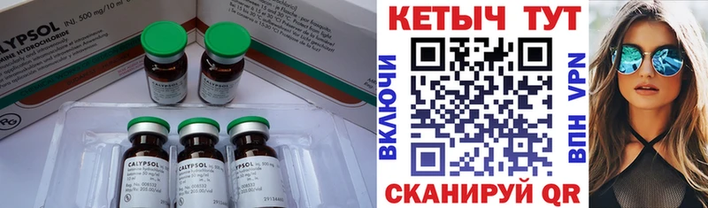 КЕТАМИН VHQ  Сокол 