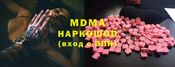 соль курить ск Балашиха