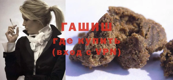 мяу мяу кристалл Пересвет