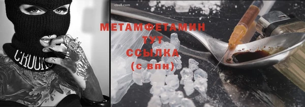 метадон Покровск