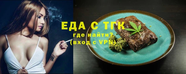 мяу мяу кристалл Пересвет