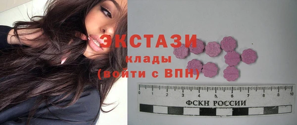 мяу мяу кристалл Пересвет