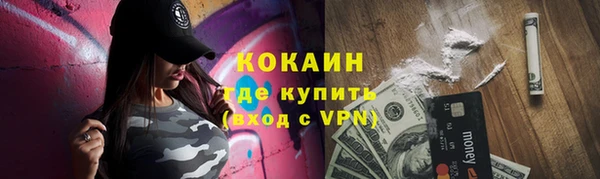 мяу мяу кристалл Пересвет