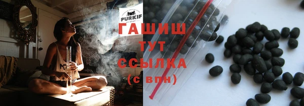 кристаллы Покров