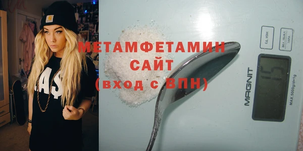 мяу мяу кристалл Пересвет