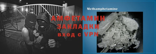 мяу мяу кристалл Пересвет