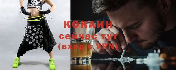 мяу мяу кристалл Пересвет