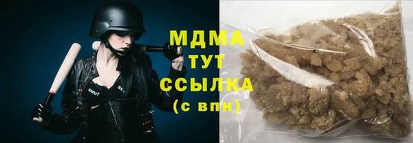 мяу мяу кристалл Пересвет
