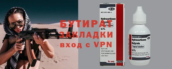 мяу мяу кристалл Пересвет