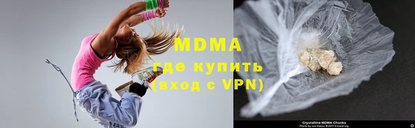 мяу мяу кристалл Пересвет