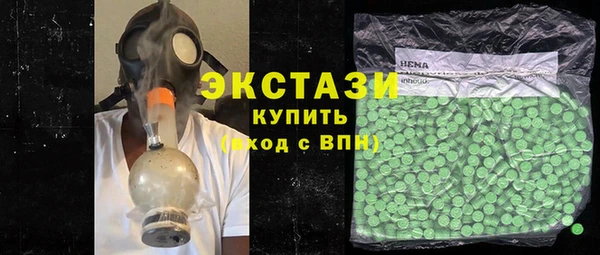 мяу мяу кристалл Пересвет