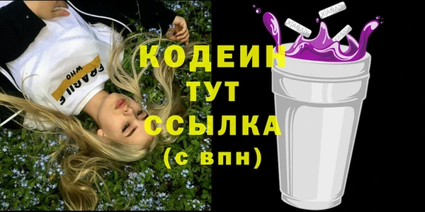 гашик Усмань