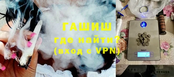мяу мяу мука Покачи