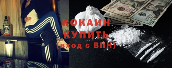 мяу мяу кристалл Пересвет