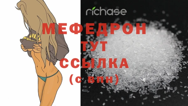 MESCALINE Новосибирск