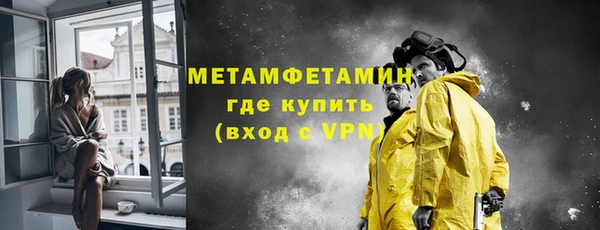 мяу мяу кристалл Пересвет