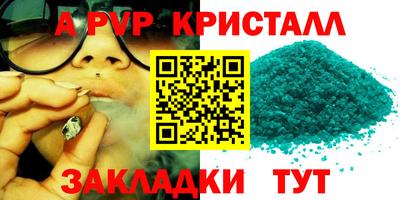 a pvp Гагарин