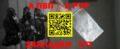 a pvp Гагарин
