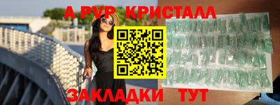 a pvp Гагарин