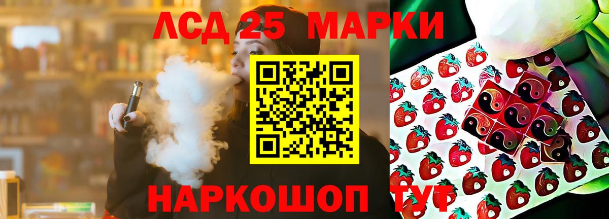 Лсд 25 экстази кислота  Вход с VPN  Сокол  ЛСД экстази ecstasy 