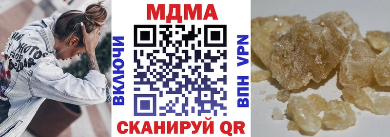 MDMA кристаллы  Сокол 