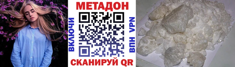 kraken маркетплейс  Сокол  Метадон мёд  хочу наркоту 
