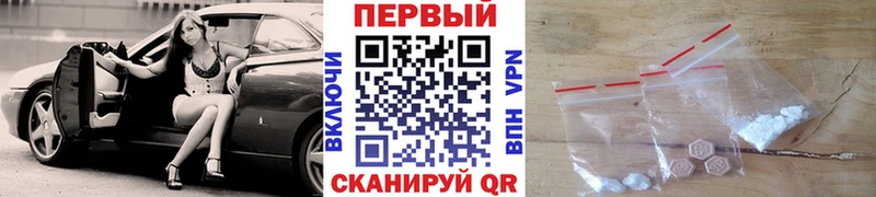 Метамфетамин витя  Сокол 