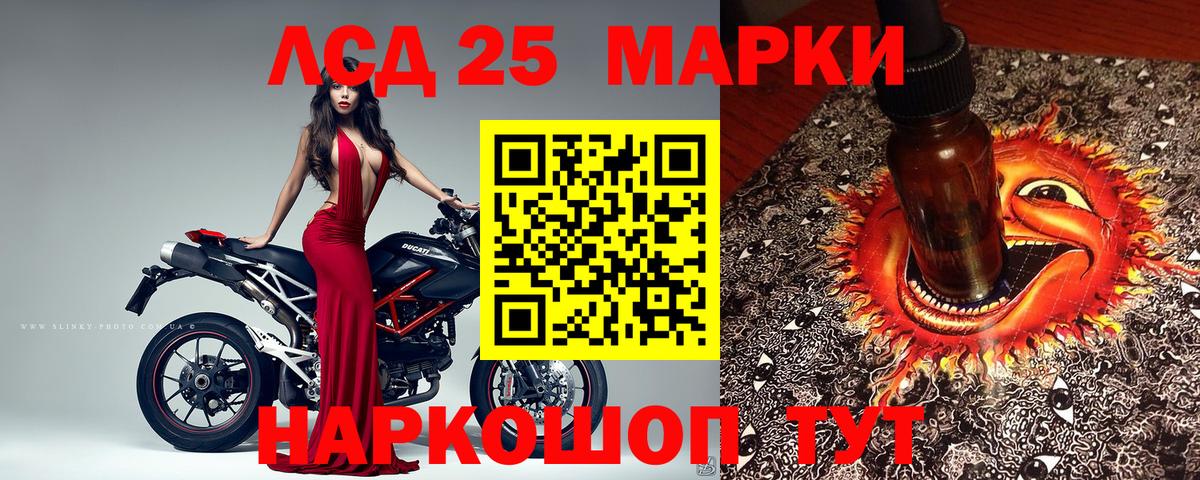 Марки N-bome  Вход с VPN  Сокол  Марки N-bome 1,8мг 