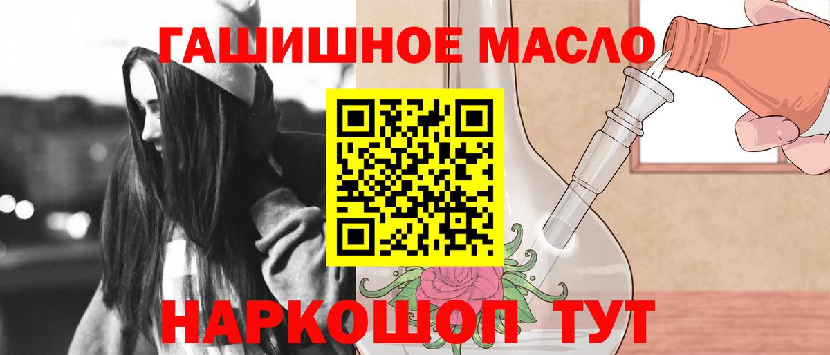 ТГК жижа Сокол